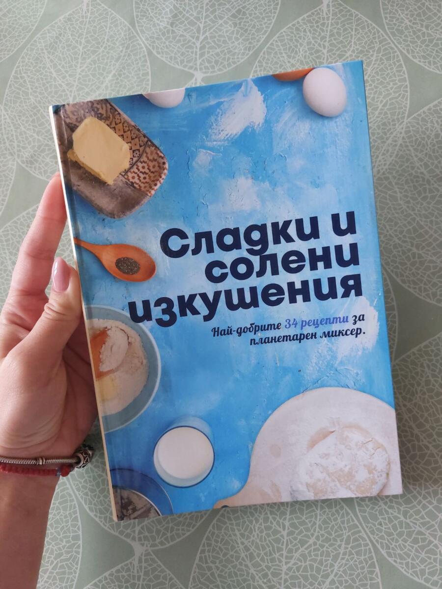 Отзив от Йоана